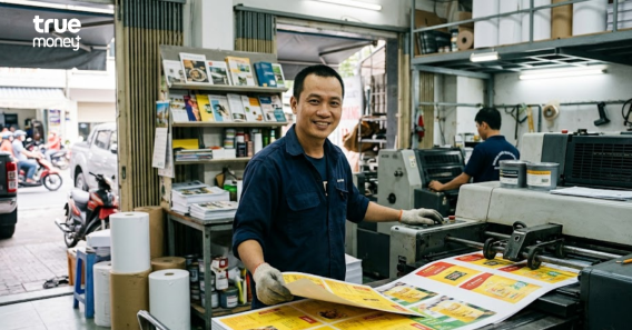 TrueMoney+ và người chủ xưởng in nhỏ và quyết định giữ đơn hàng lớn đầu năm 1 Chủ xưởng in vay bằng đăng ký ô tô
